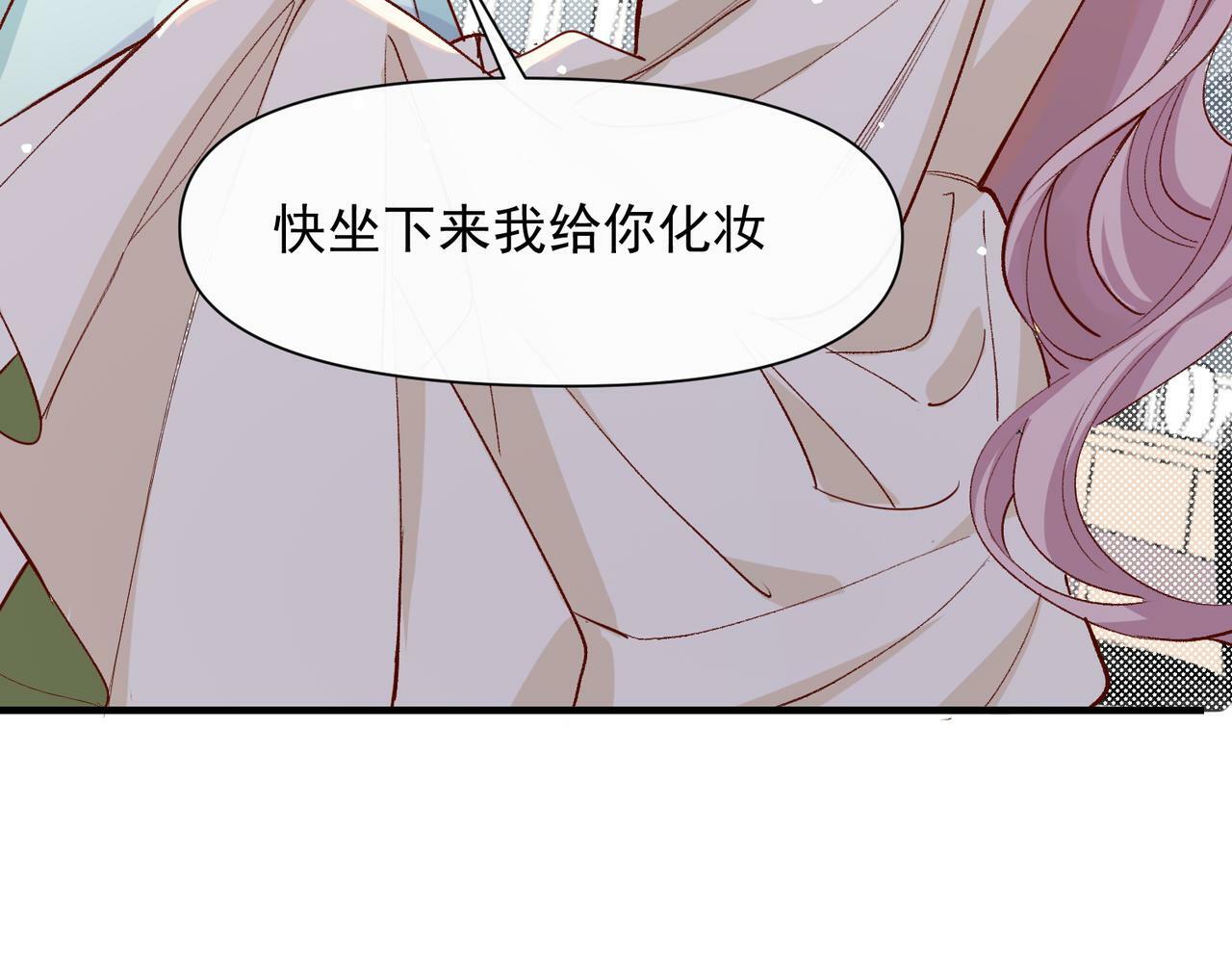 第50话 我们结婚了85