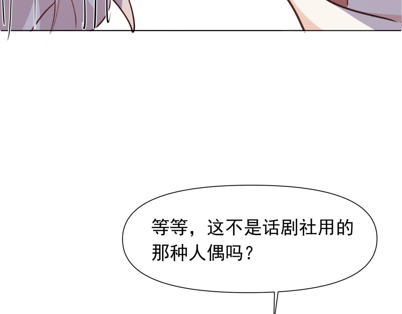 第22话 迷路啦40