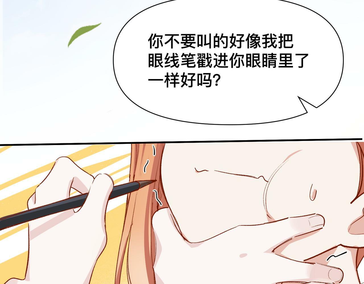 第45话 你爱的人也爱着你21