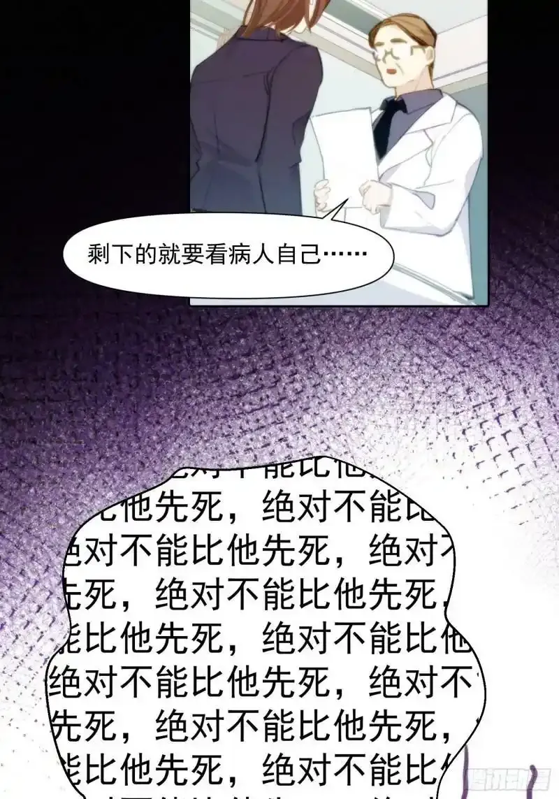 第1话 孽缘23