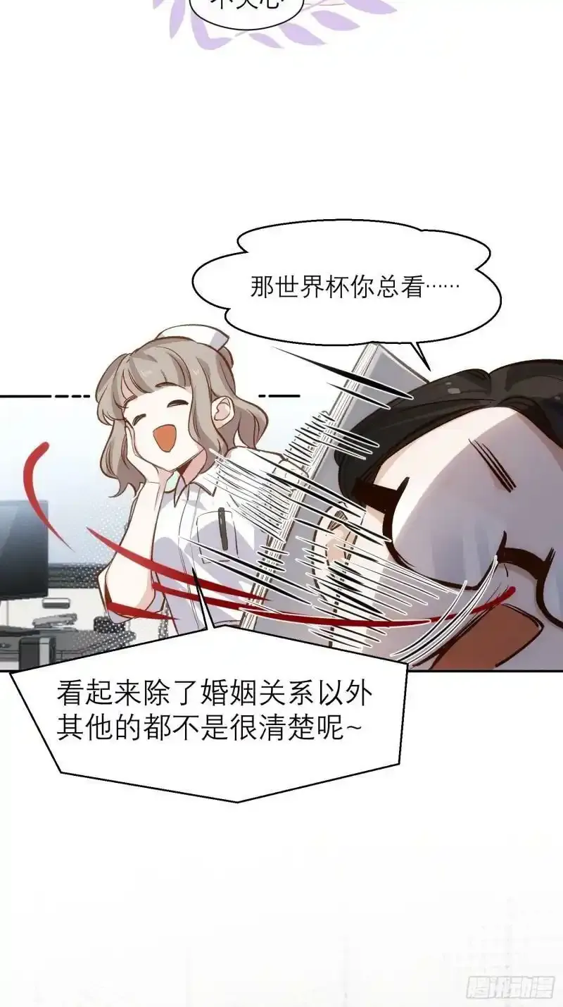 第4话 脑子坏了4