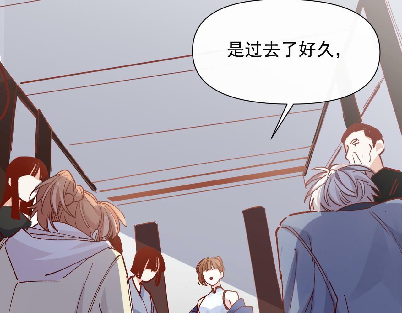 第49话 喜欢她的资格10