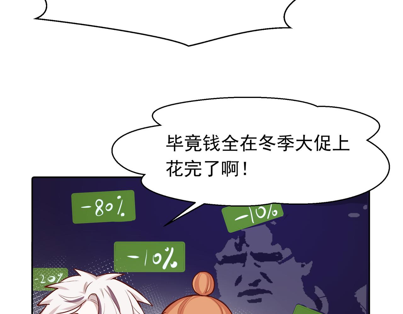 第27话 来办派对吧42