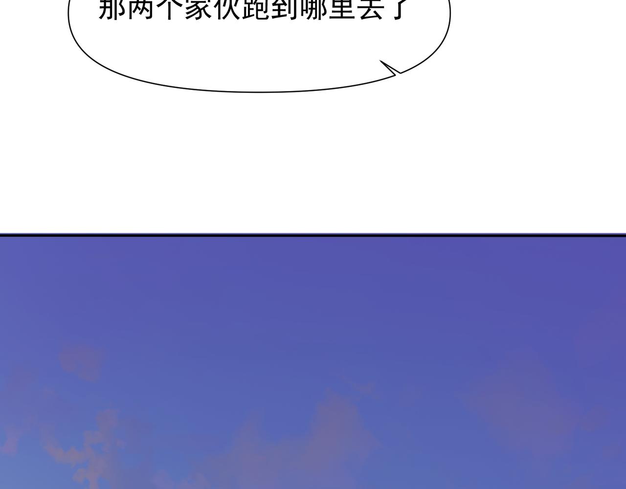 第22话 迷路啦17
