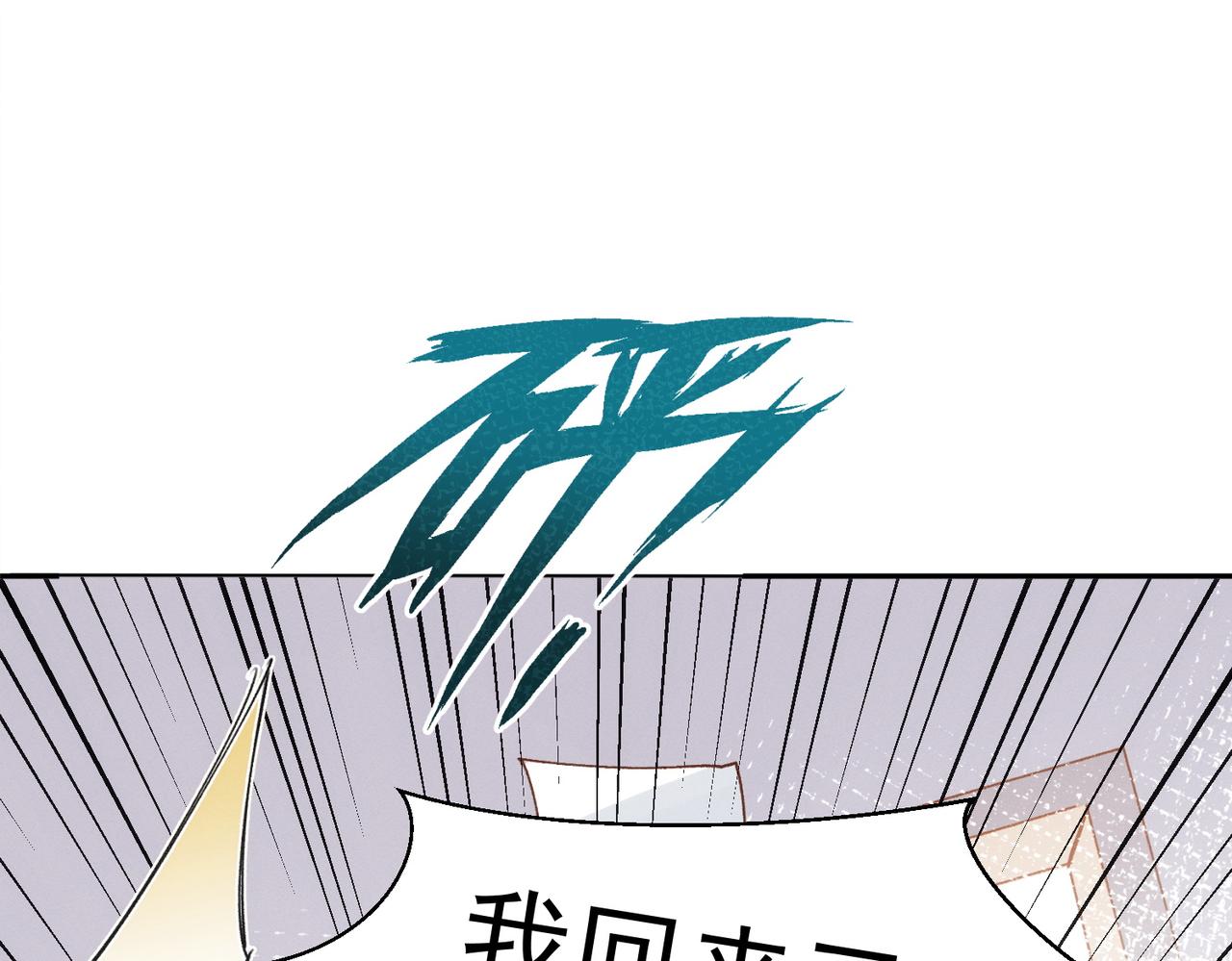 第13话 恋爱团战1