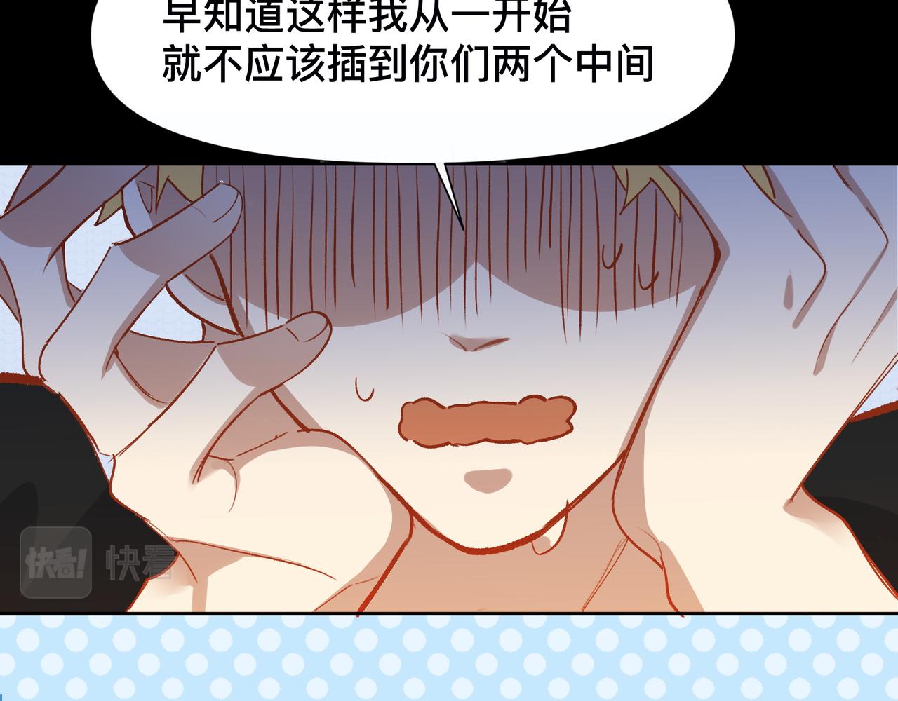 第21话 所谓默契8