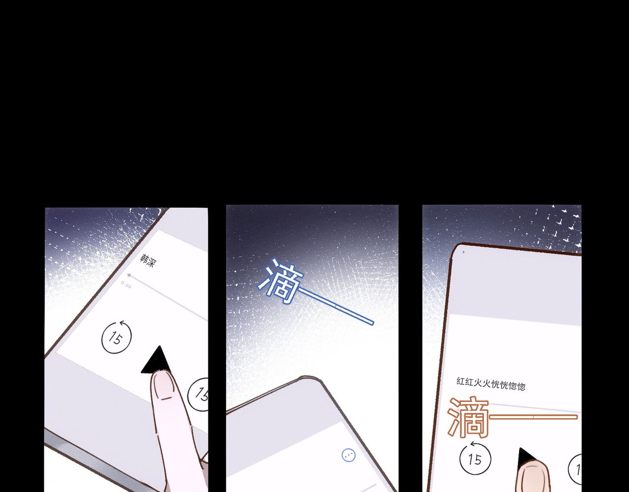 第14话 社死现场53