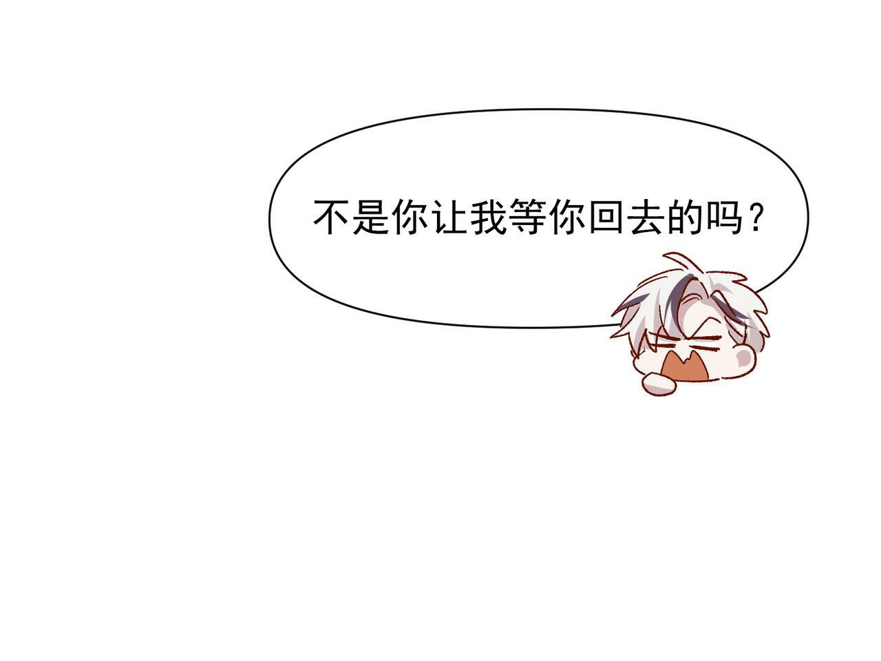 第48话 回家18