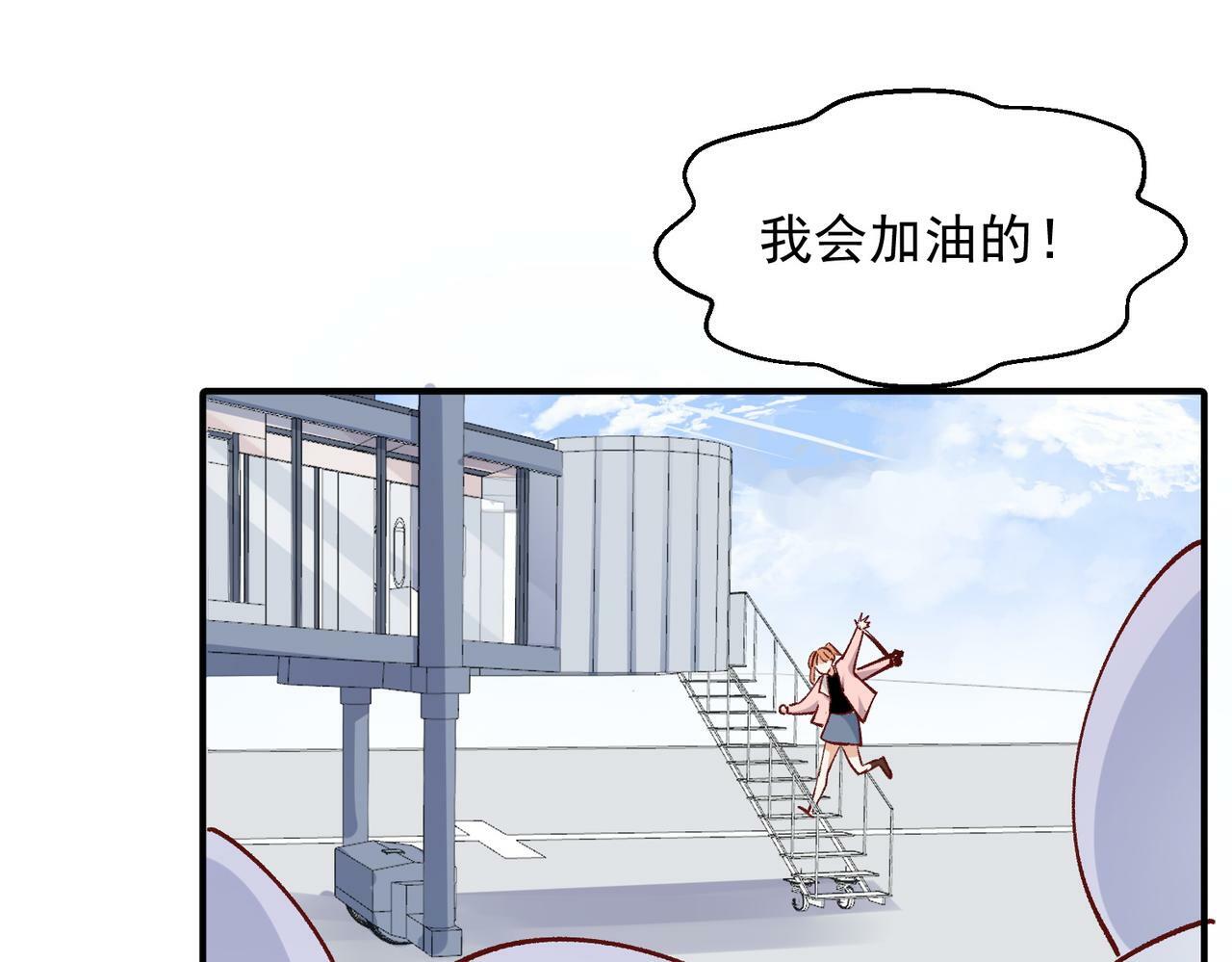 第50话 我们结婚了62