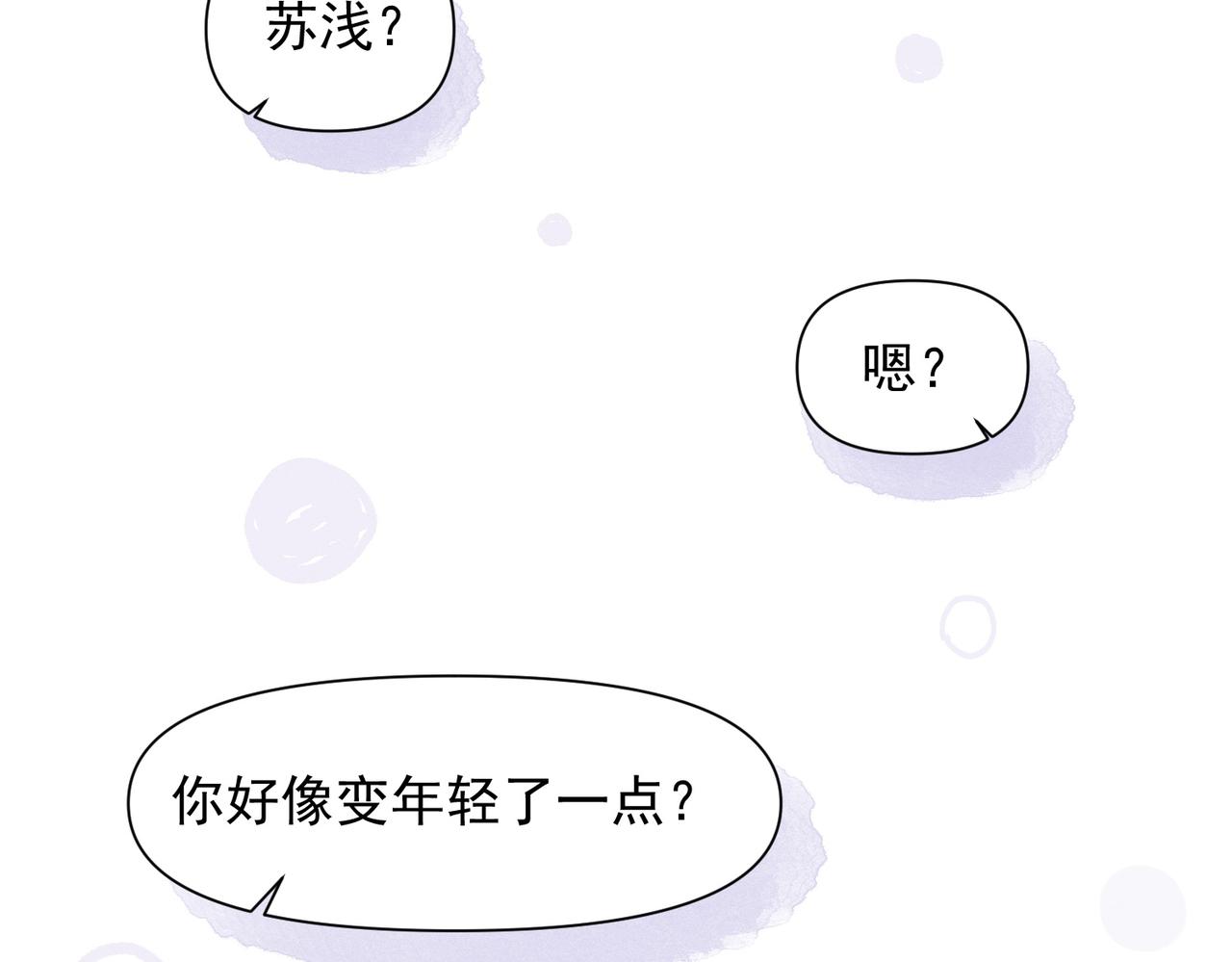 第3话 我们结婚啦35