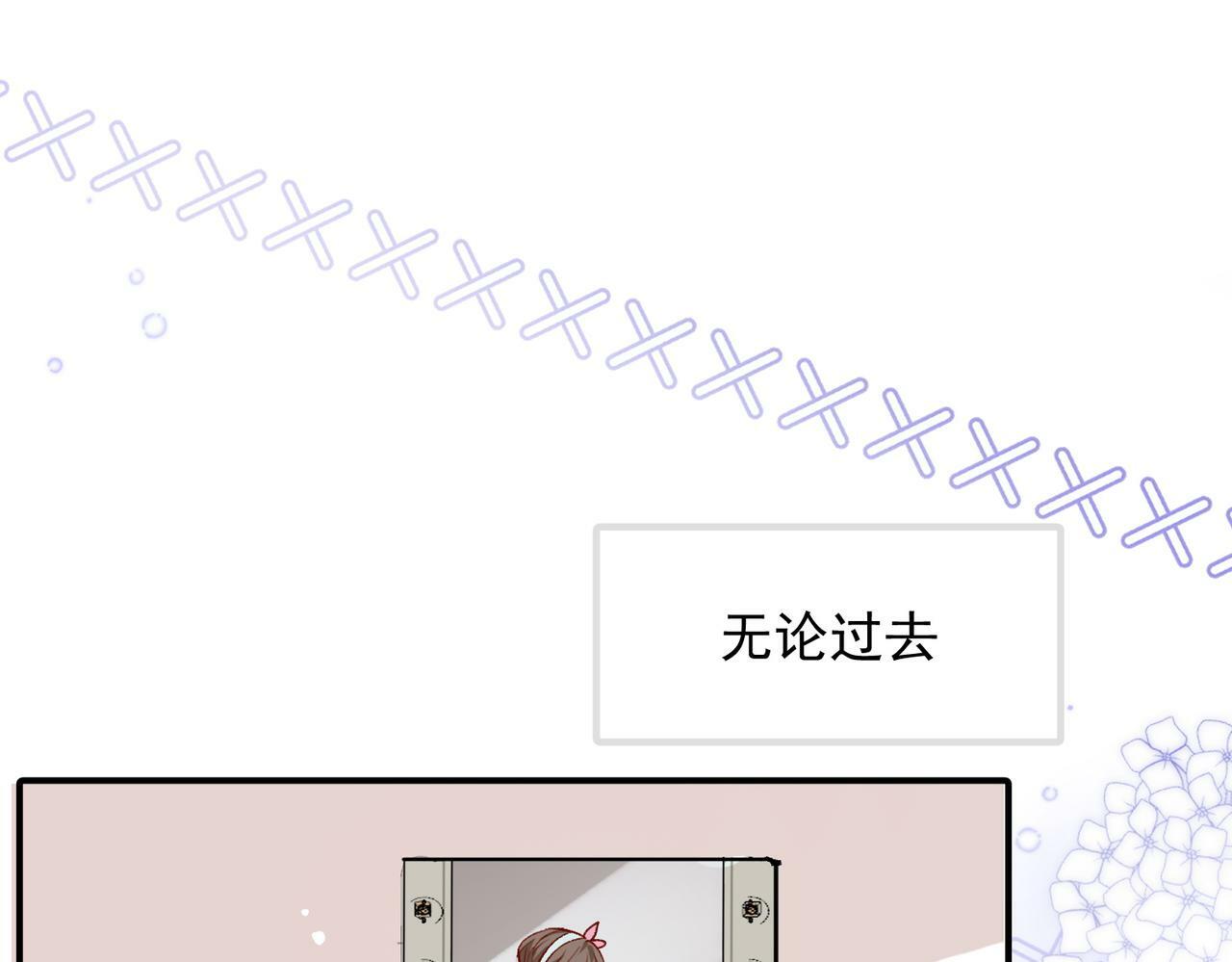 第50话 我们结婚了86