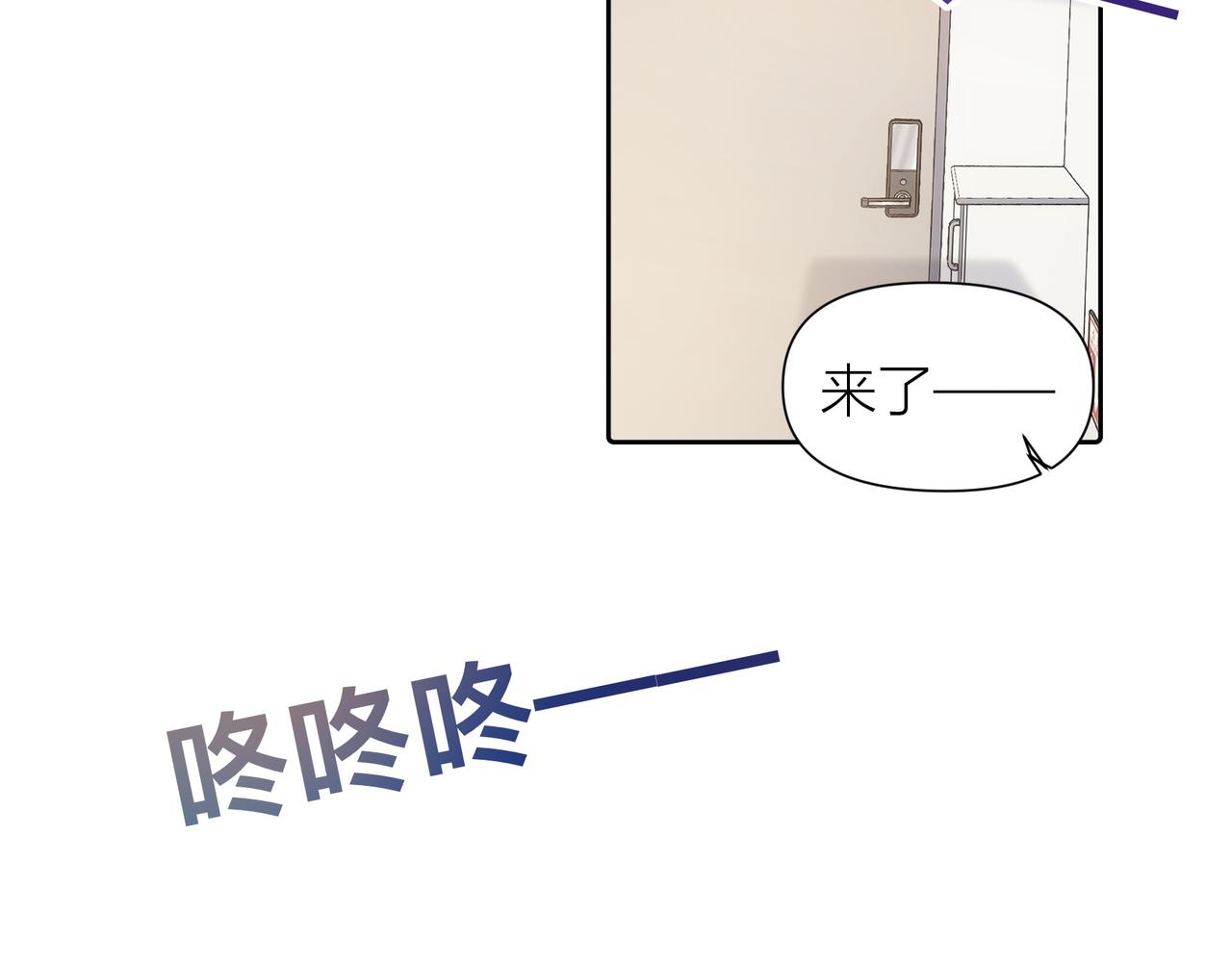 第16话 大小姐9