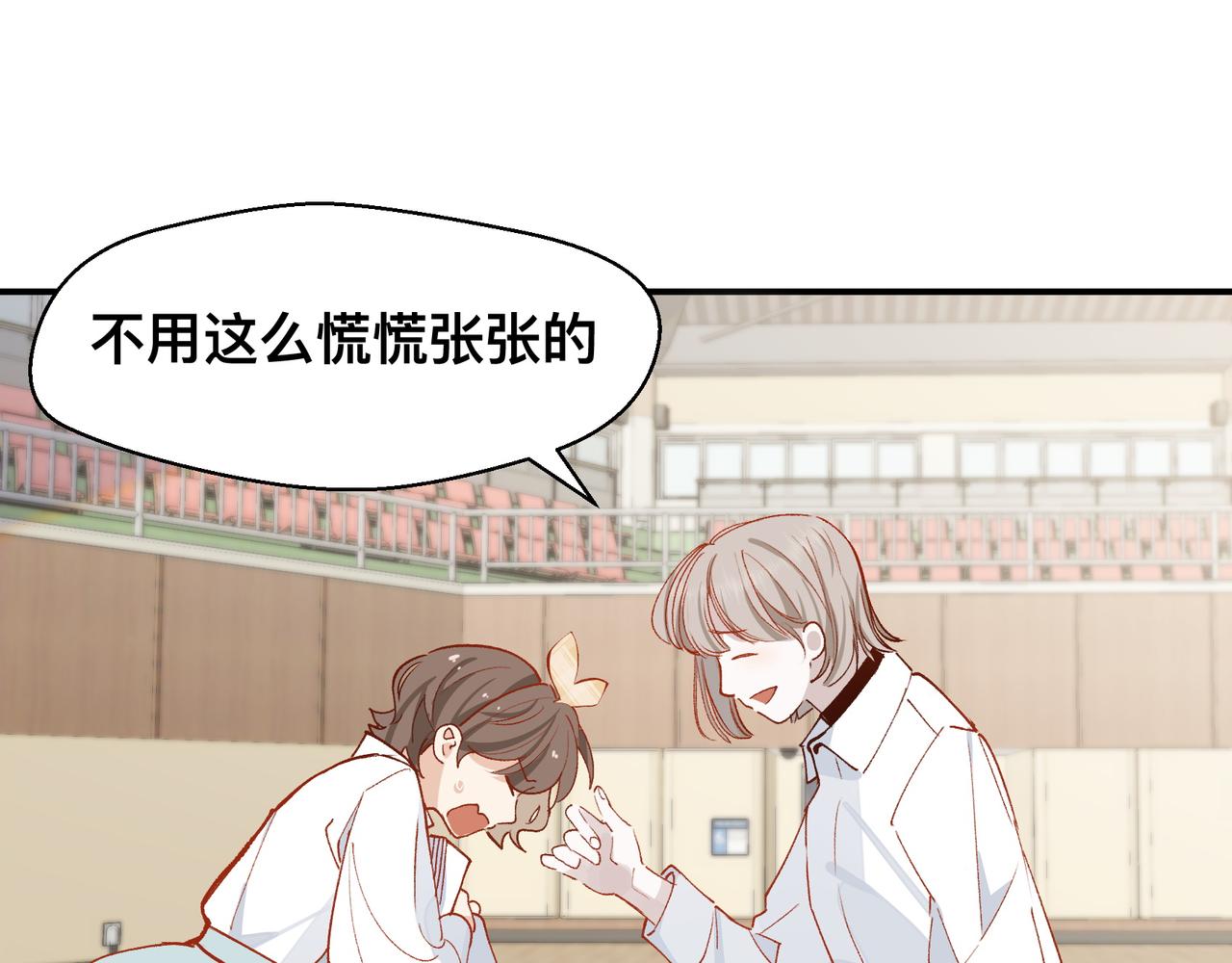 第18话 谁说她没有伴的？16