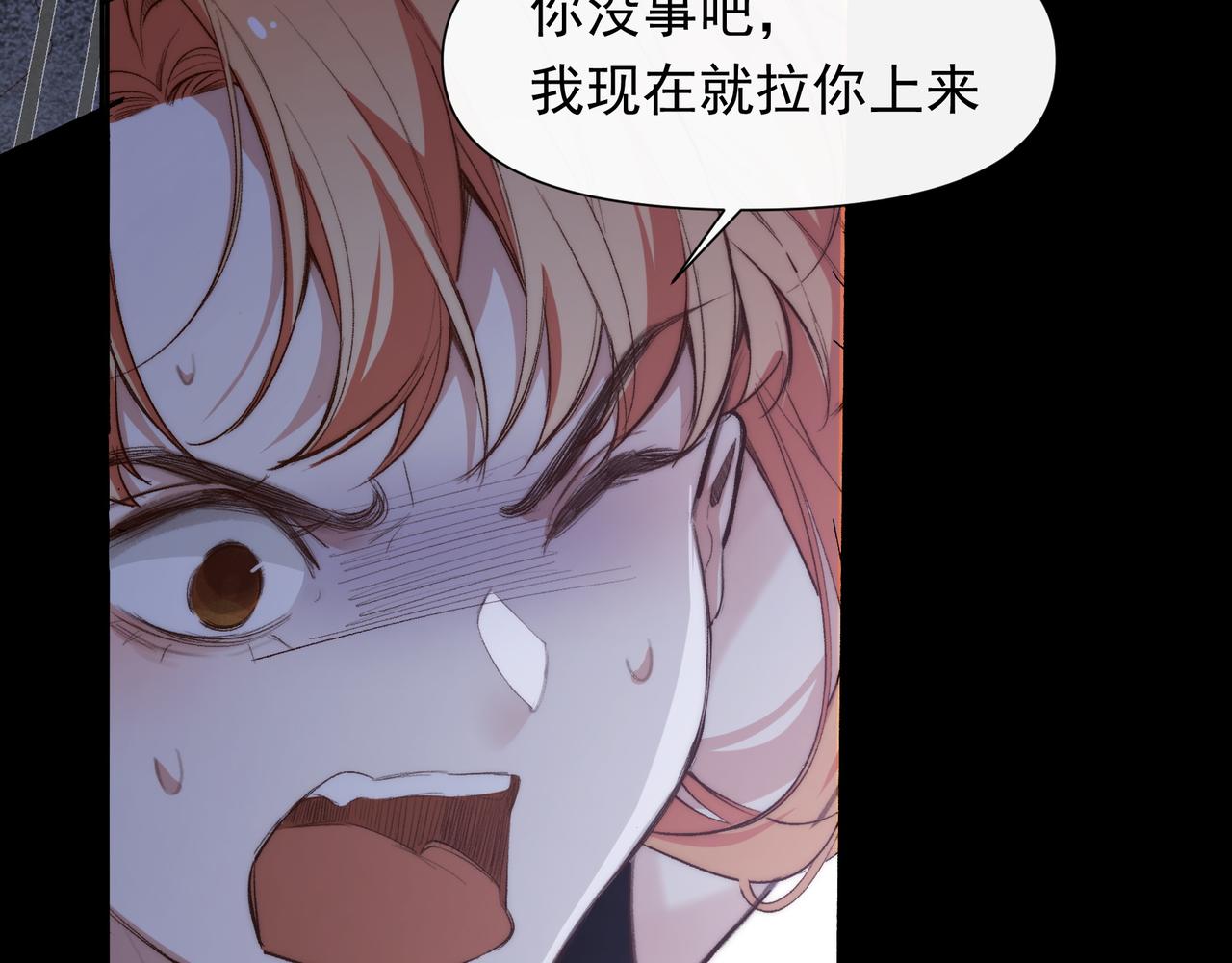 第25话 经典坠崖40