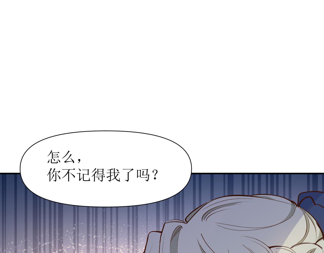 第16话 大小姐20