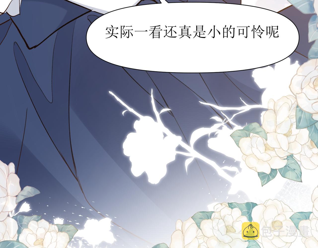 第16话 大小姐17