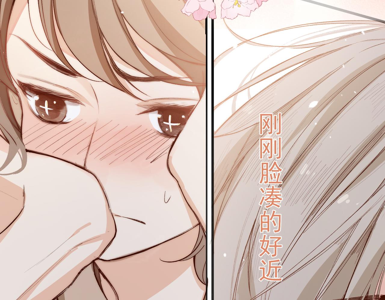 第28话 你有男朋友吗？35