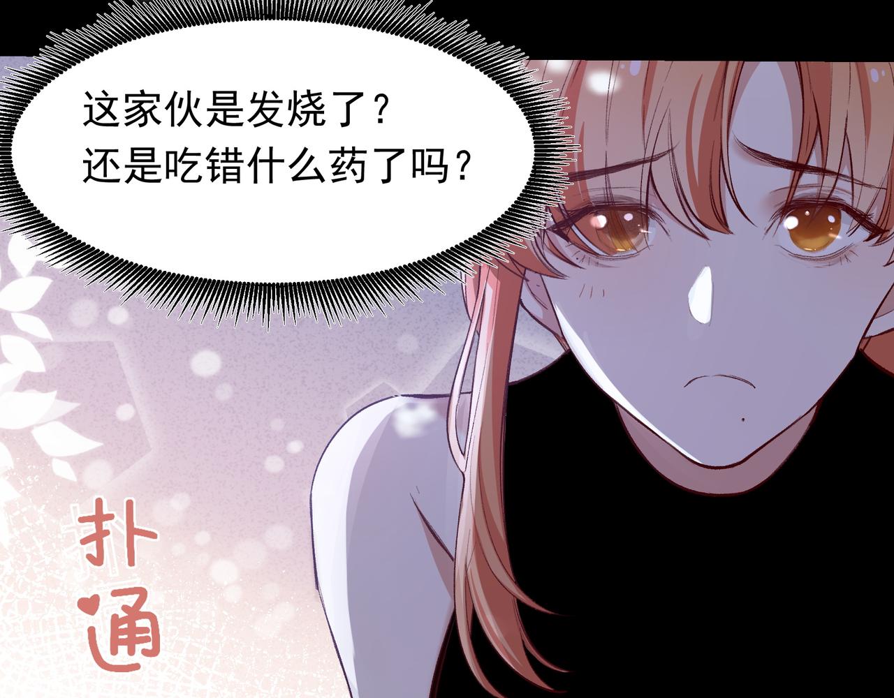 第25话 经典坠崖5