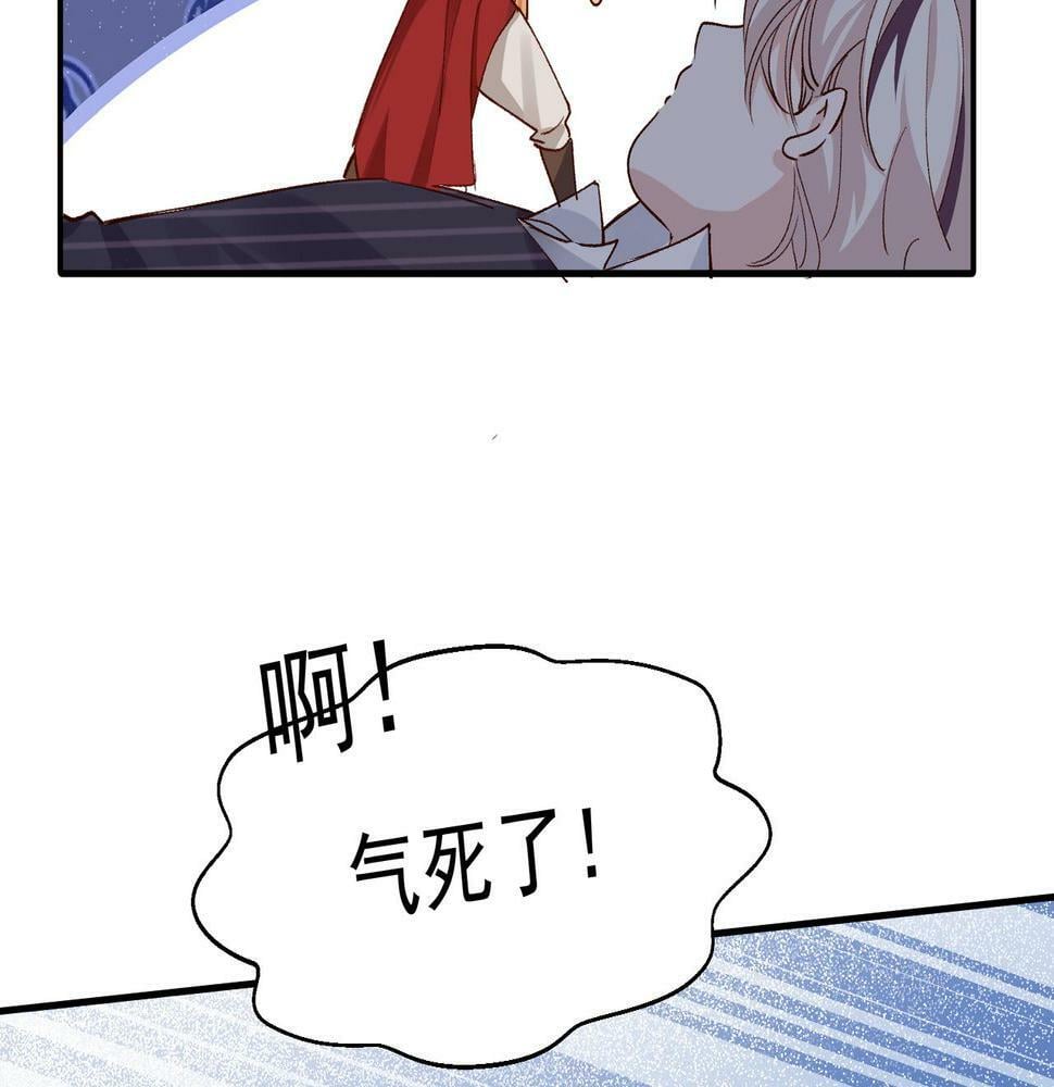 第37话 装死是吧47