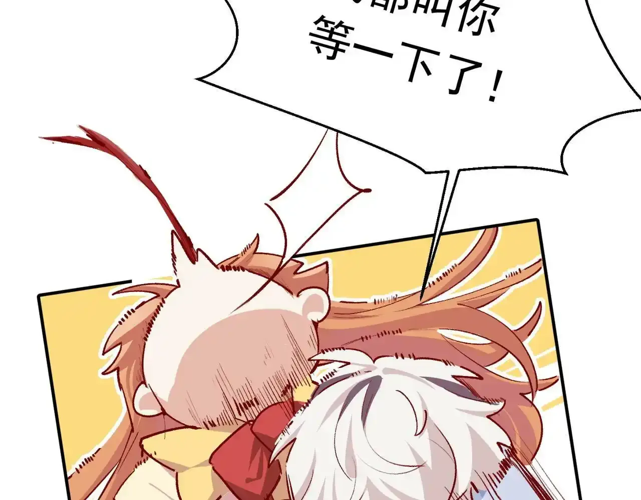 第41话 我的意见呢？24