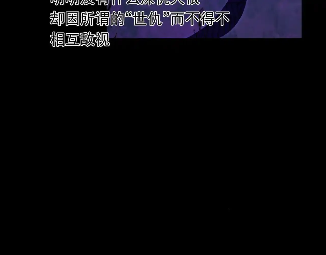 第41话 我的意见呢？58