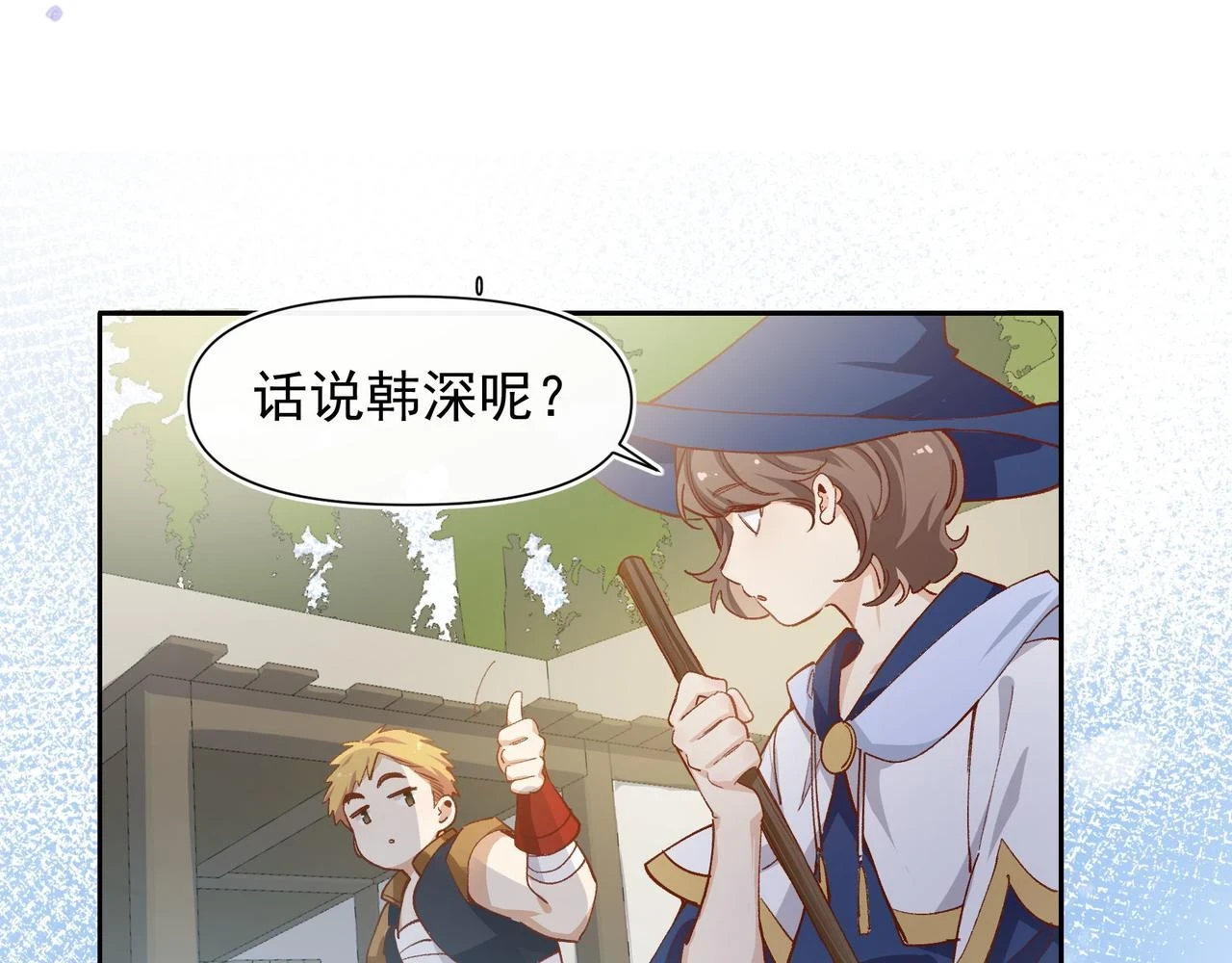 第35话 分手圣地5