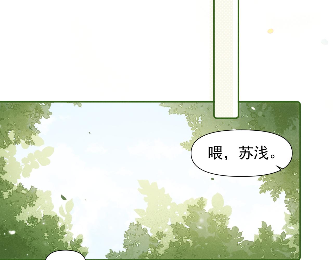第10话 还是喜欢原来的你！74