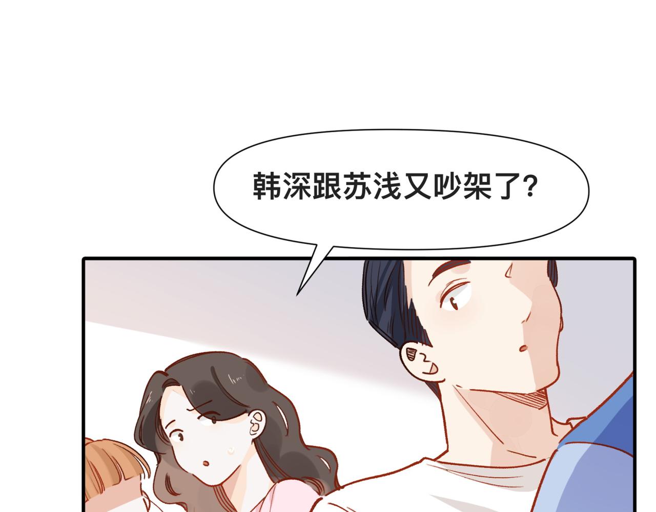 第18话 谁说她没有伴的？6