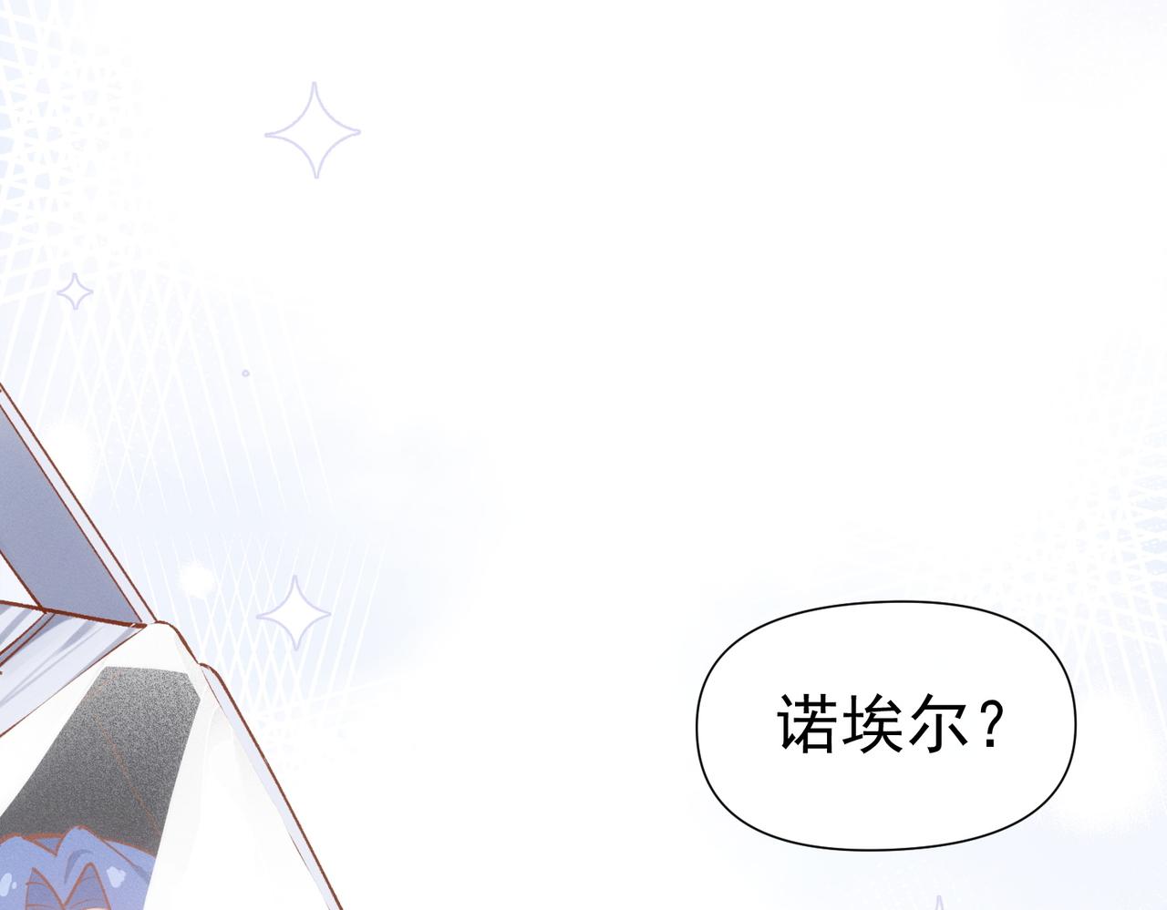第15话 身体很诚实54