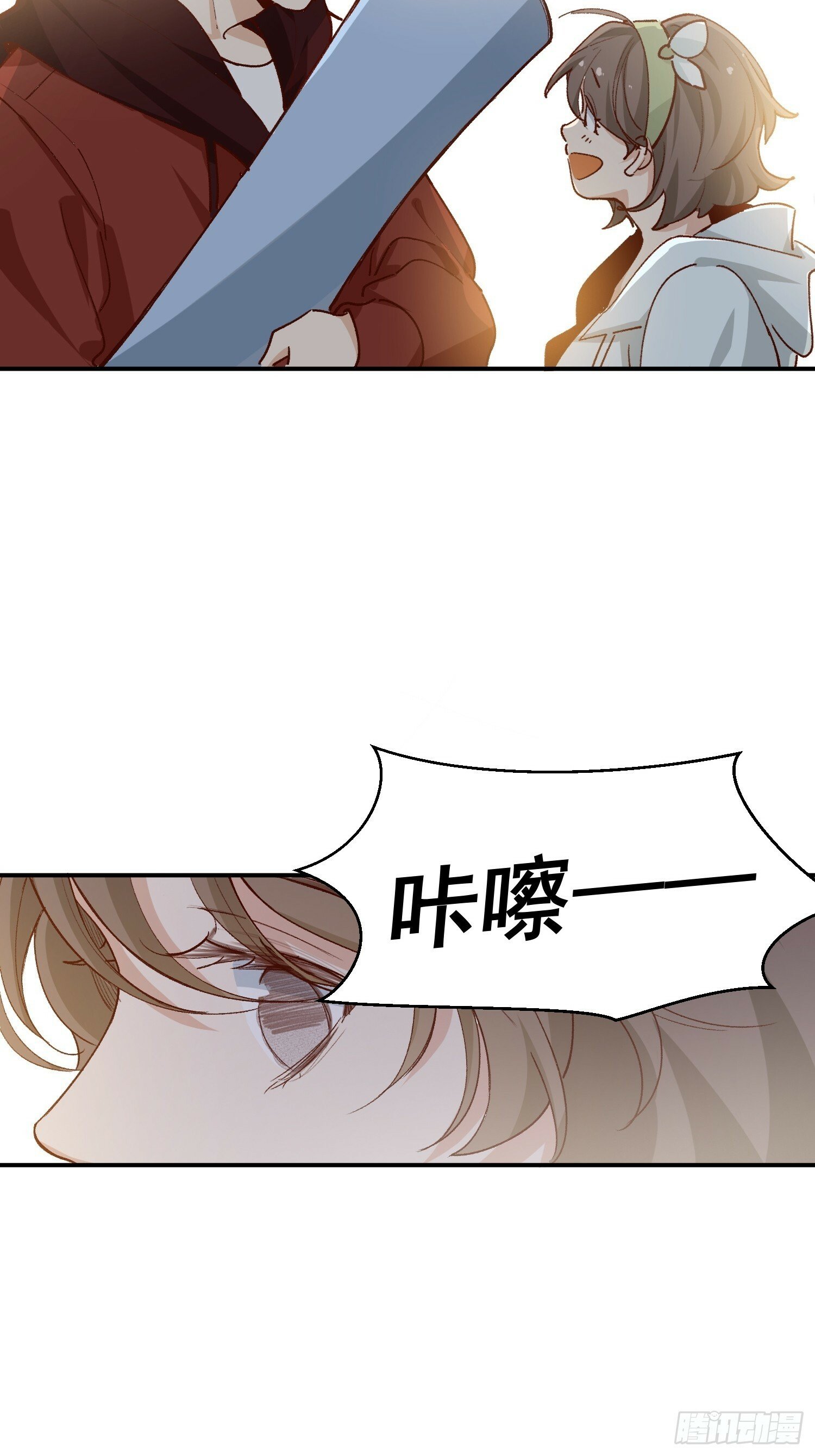 第44话 秘密26