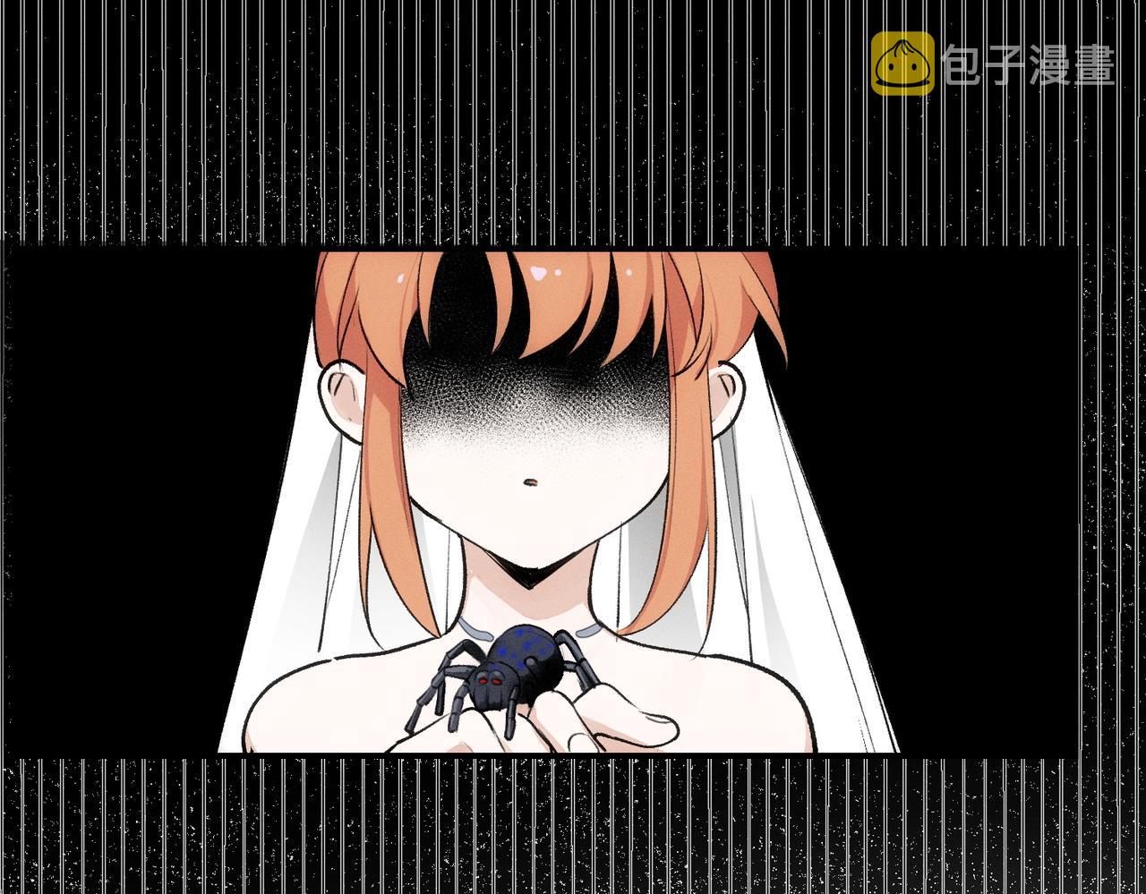 第6章 婚礼36