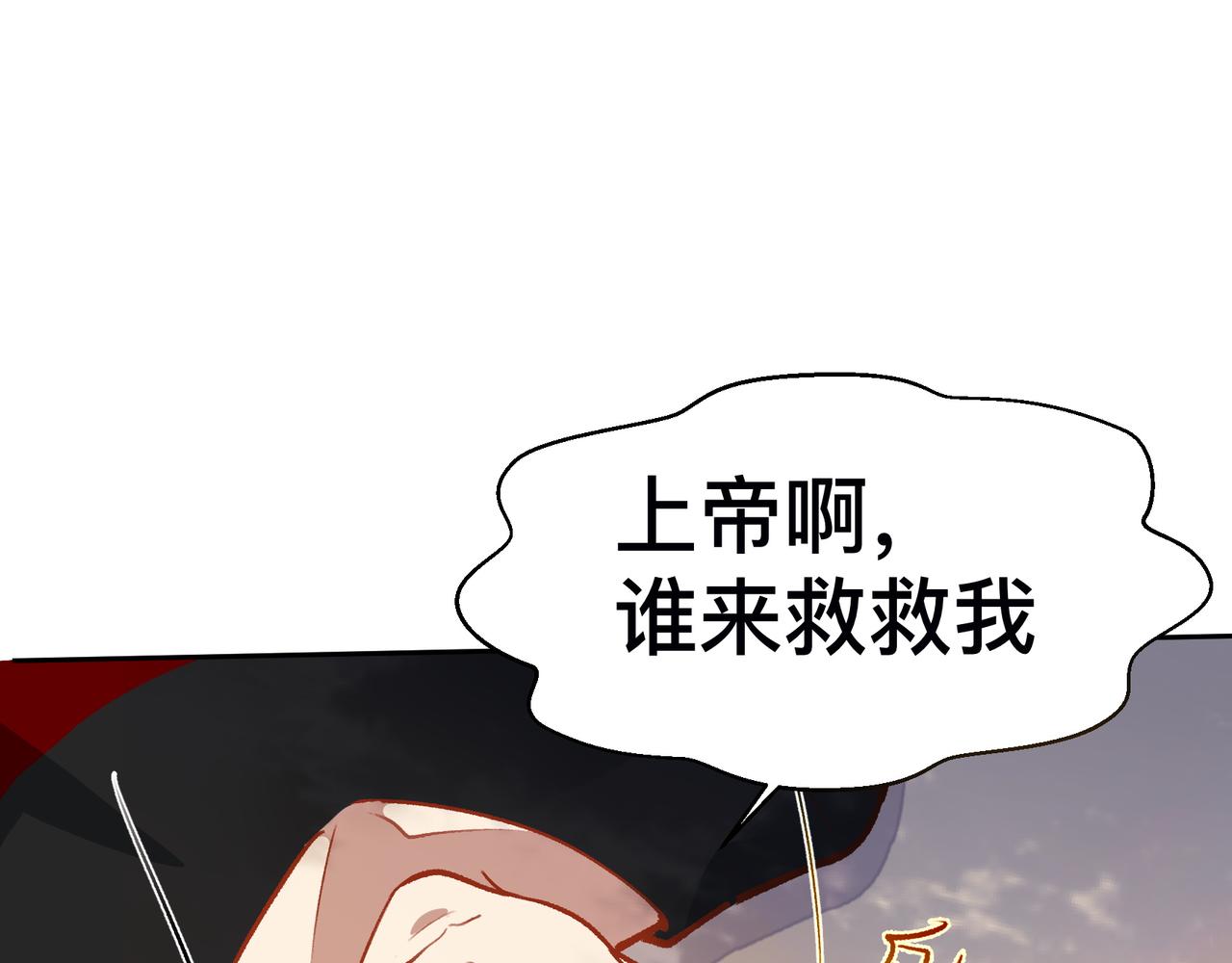 第21话 所谓默契17