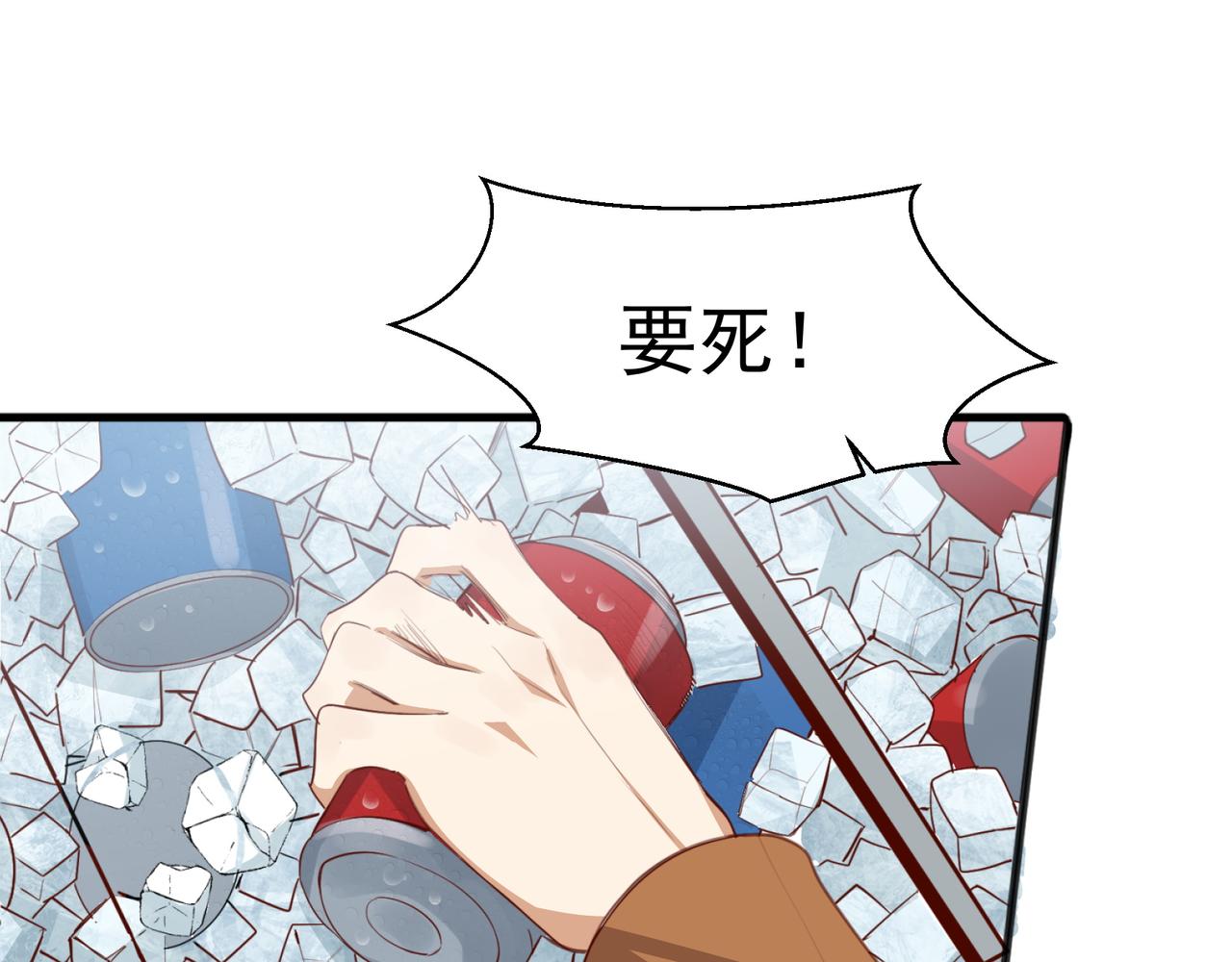 第29话 你冷静一点！15