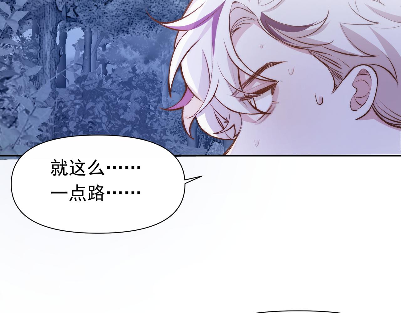 第24话星星知我心43