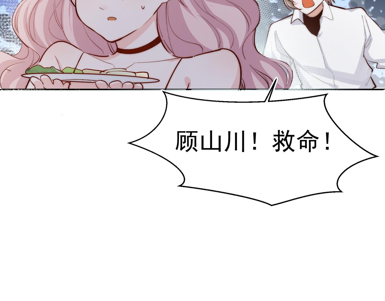 第26话 晚会21