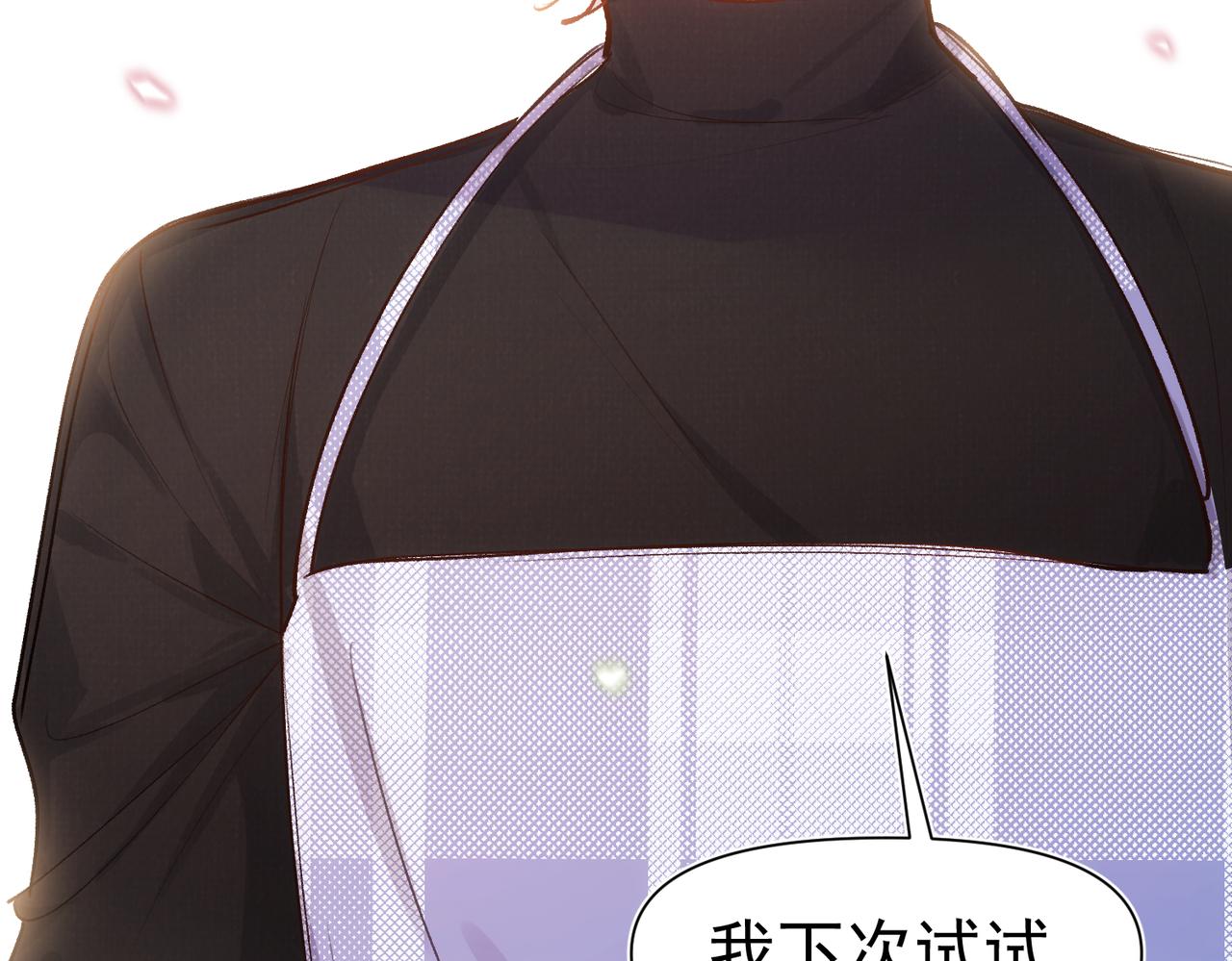 第5话 奇怪的感觉60