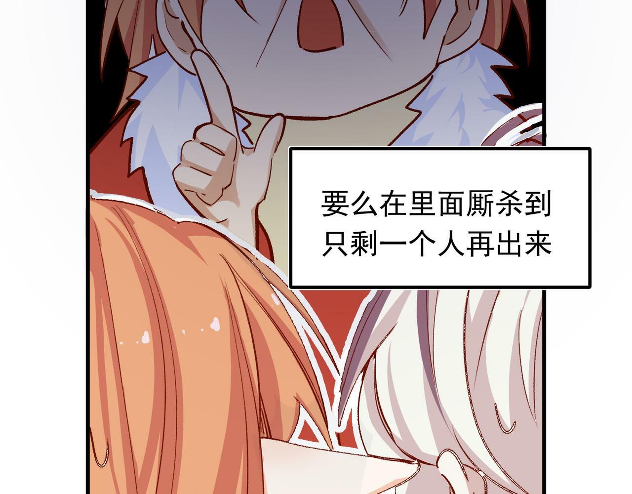 第36话 是ABO啊59