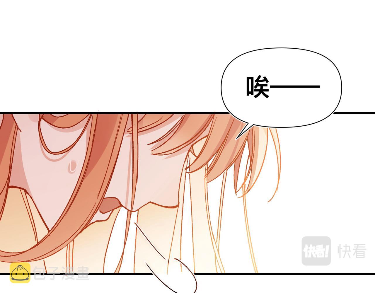 第18话 谁说她没有伴的？56