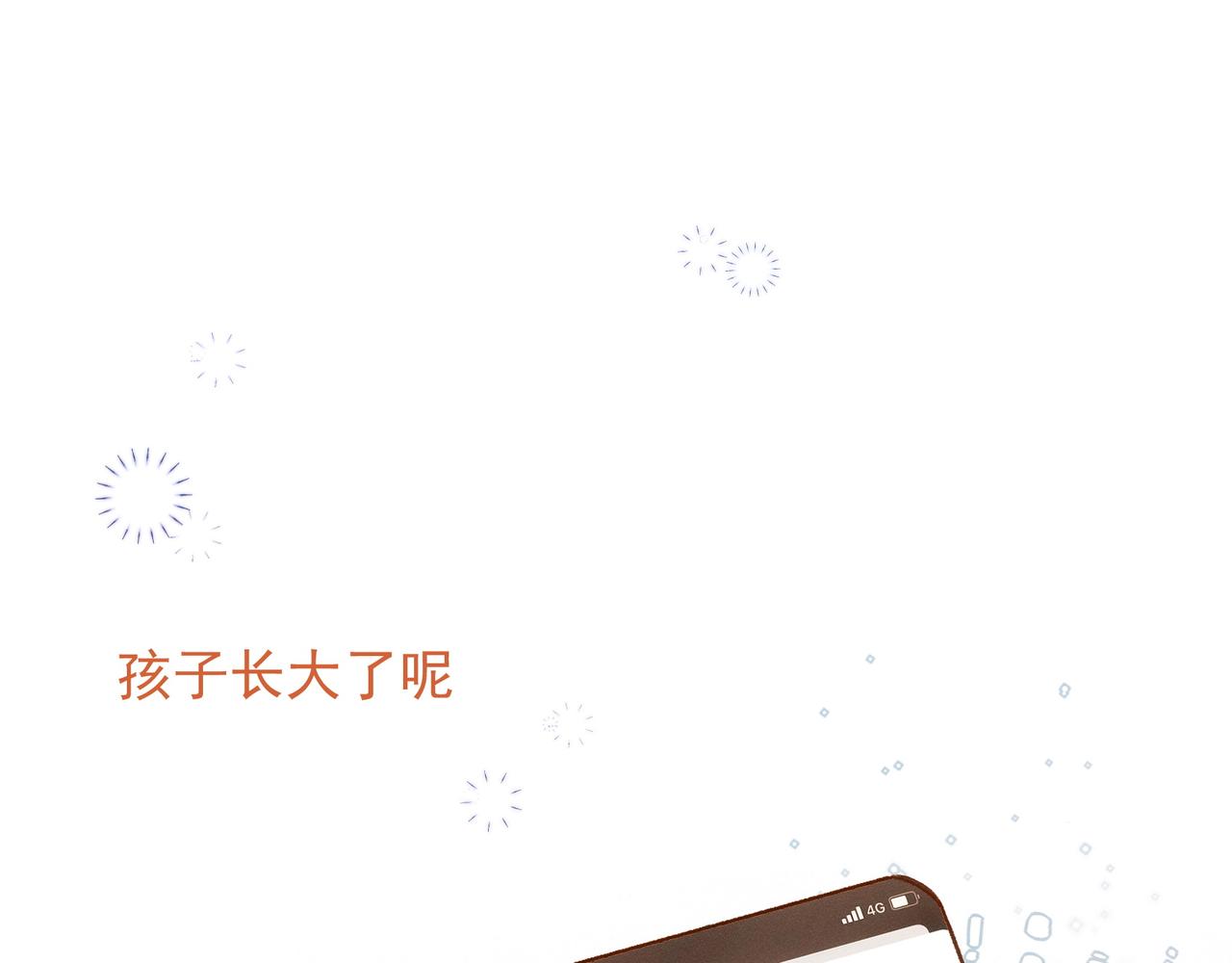 第14话 社死现场42