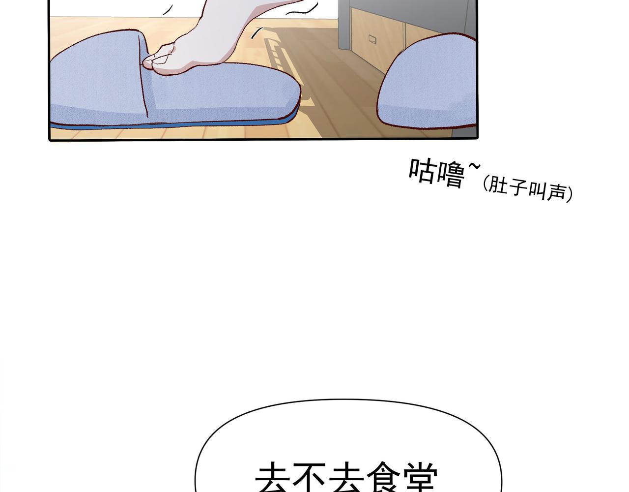 第27话 来办派对吧5