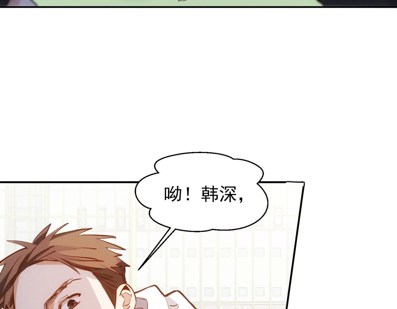 第15话 身体很诚实8