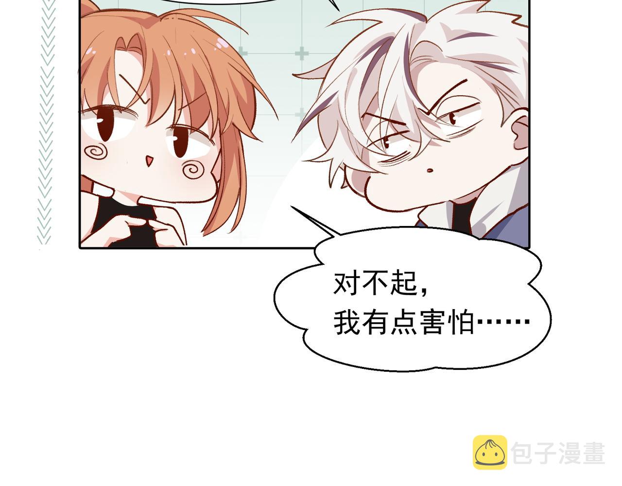 第22话 迷路啦47