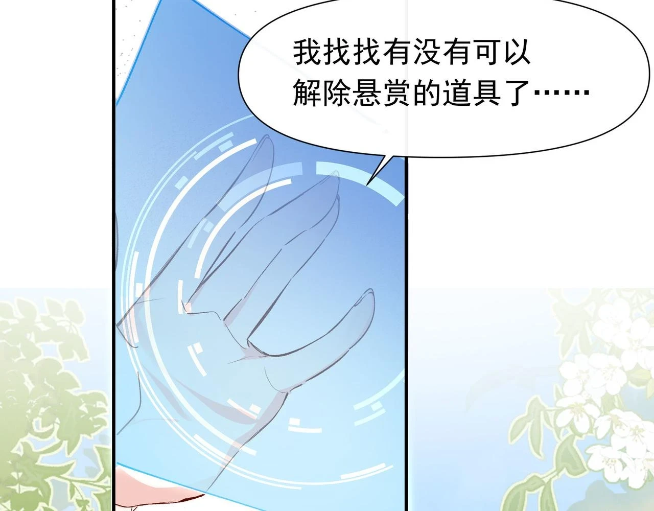 第35话 分手圣地30