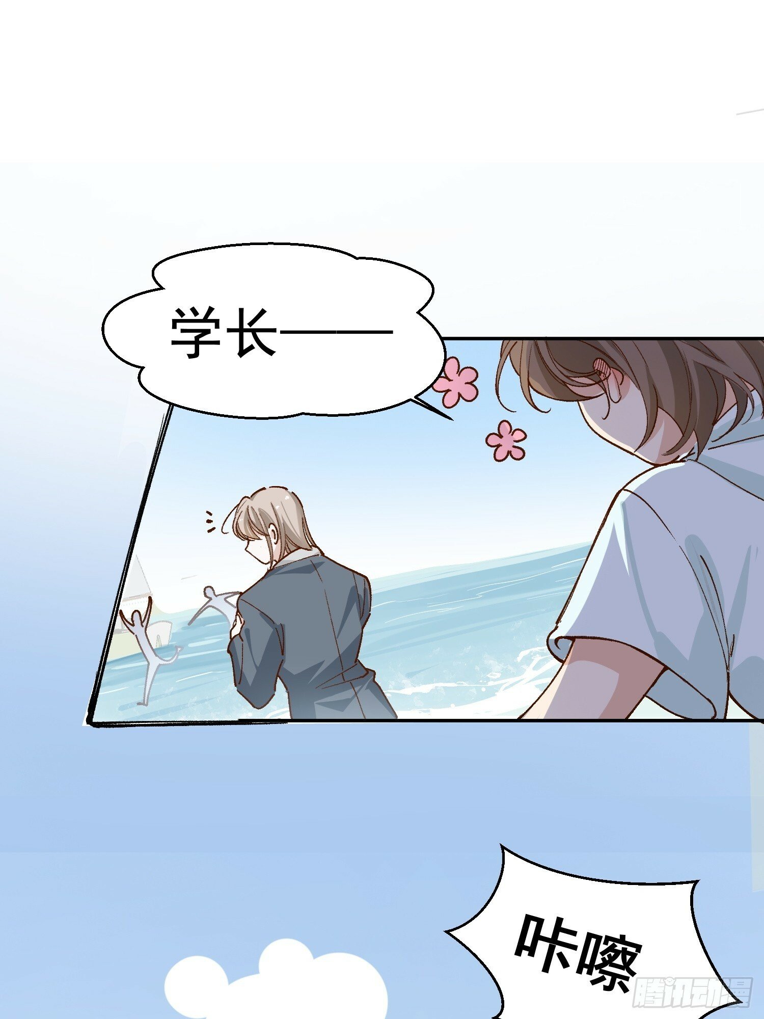 第44话 秘密15