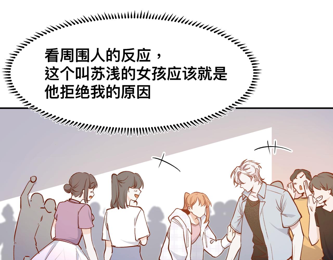 第16话 大小姐26