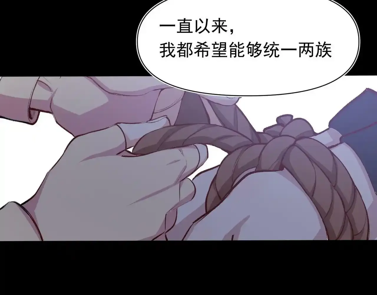 第41话 我的意见呢？50