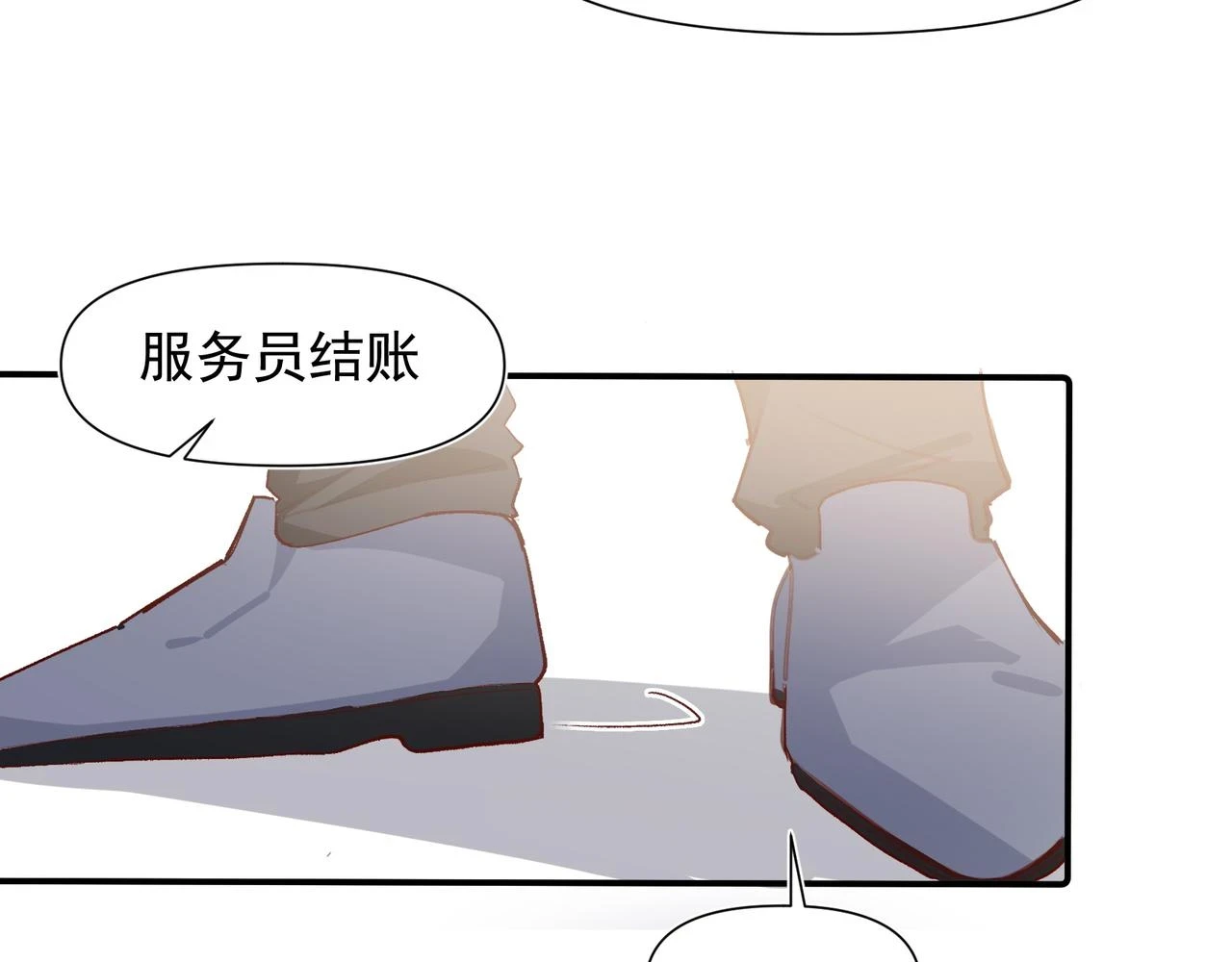 第34话 想和你交朋友31