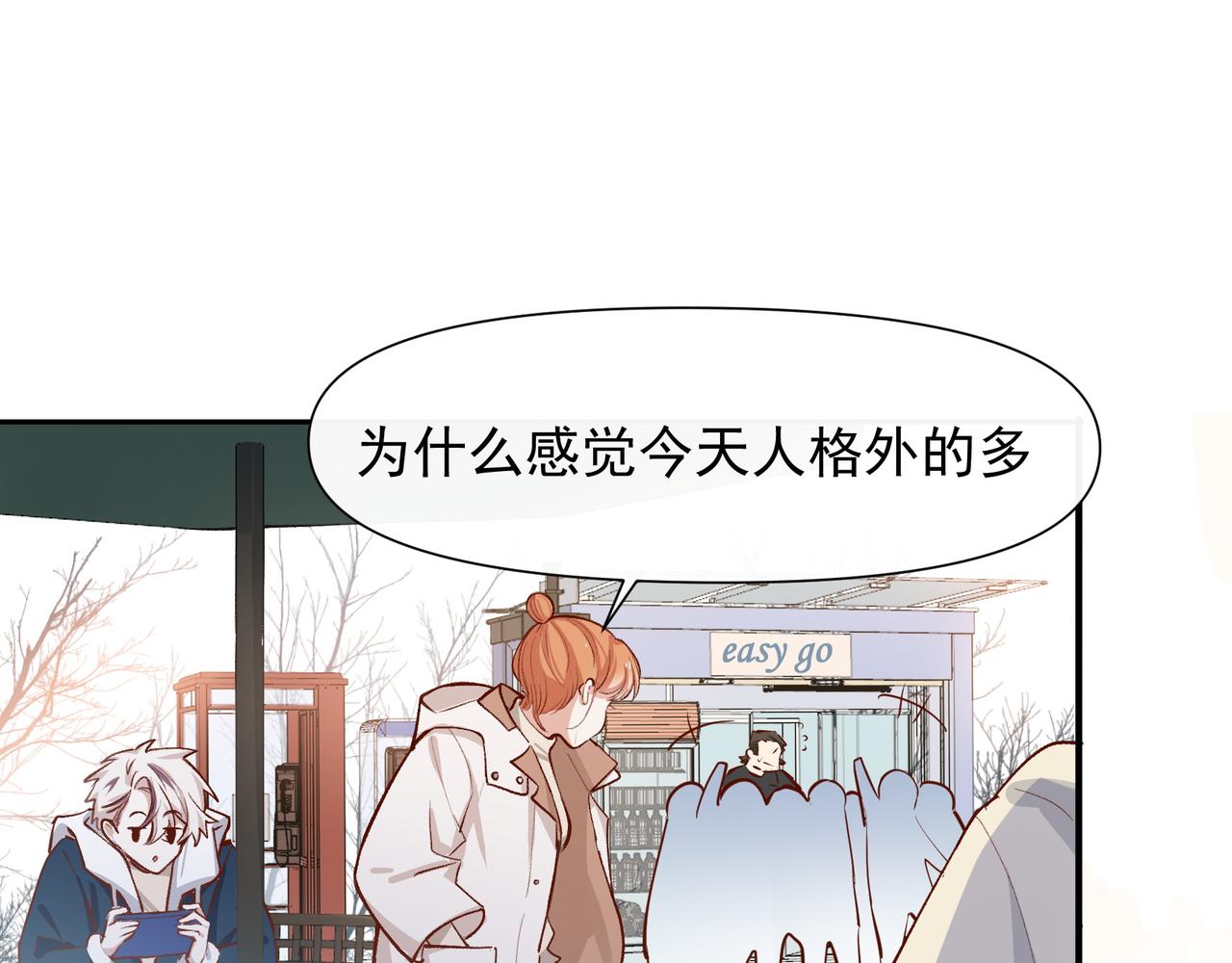 第27话 来办派对吧32