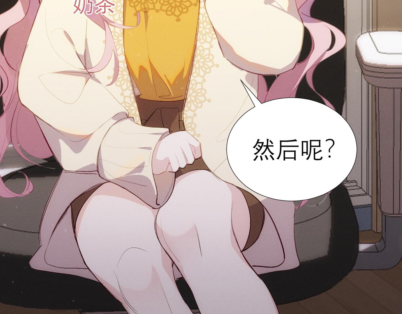 第7话生根发芽34