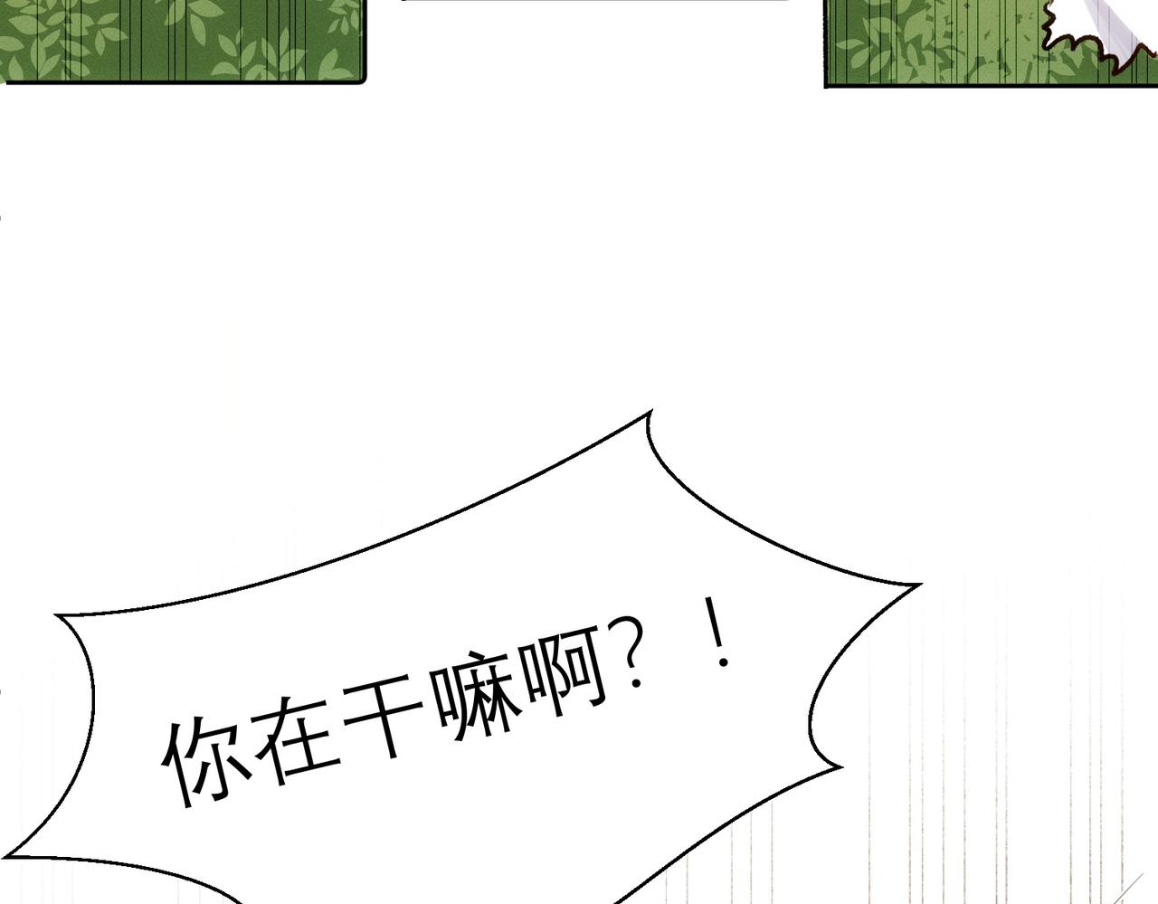 第9话 社死现场69